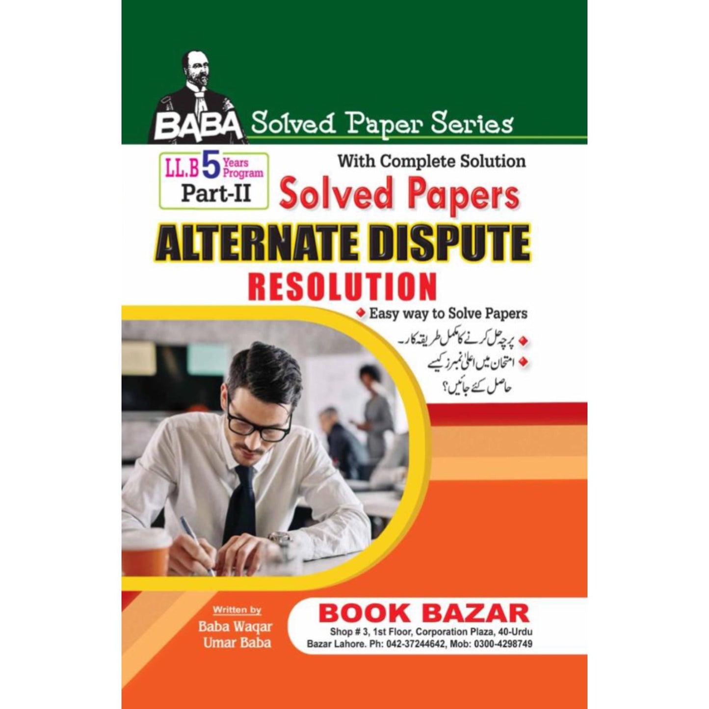 Solved Paper Alternate Dispute Resolution LLB Part 2
