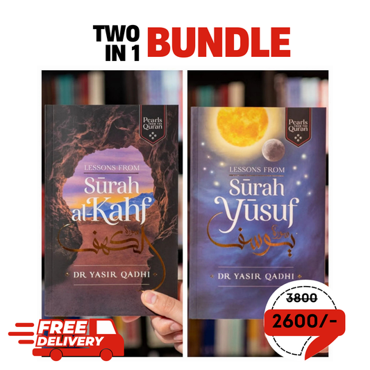 Islamic Bundle 13