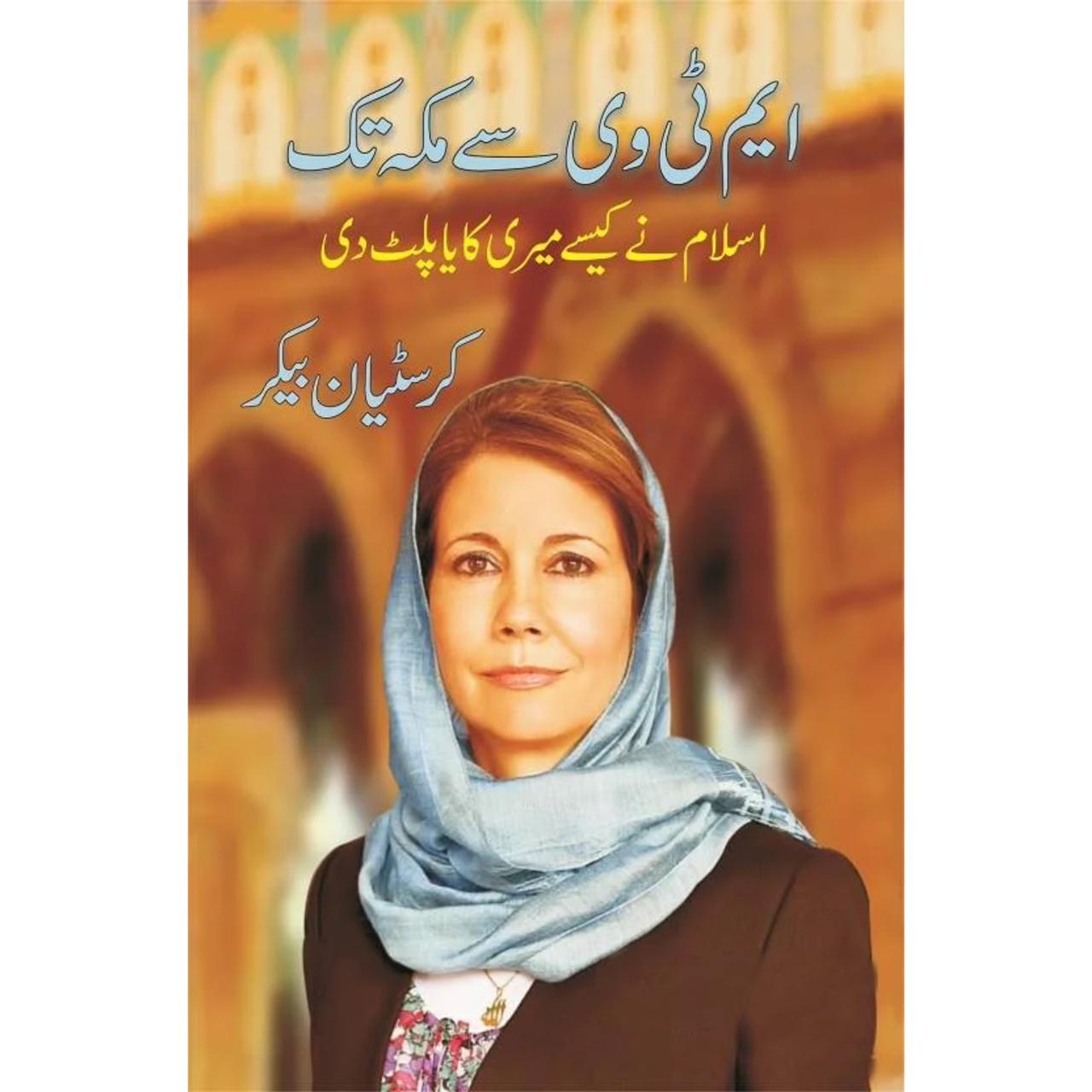 Book Bazar