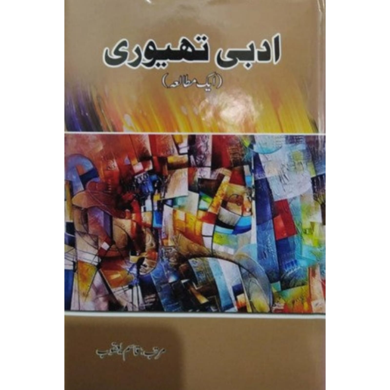 Book Bazar