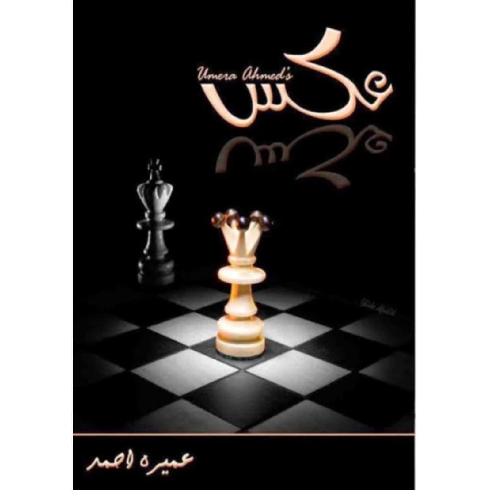 Book Bazar