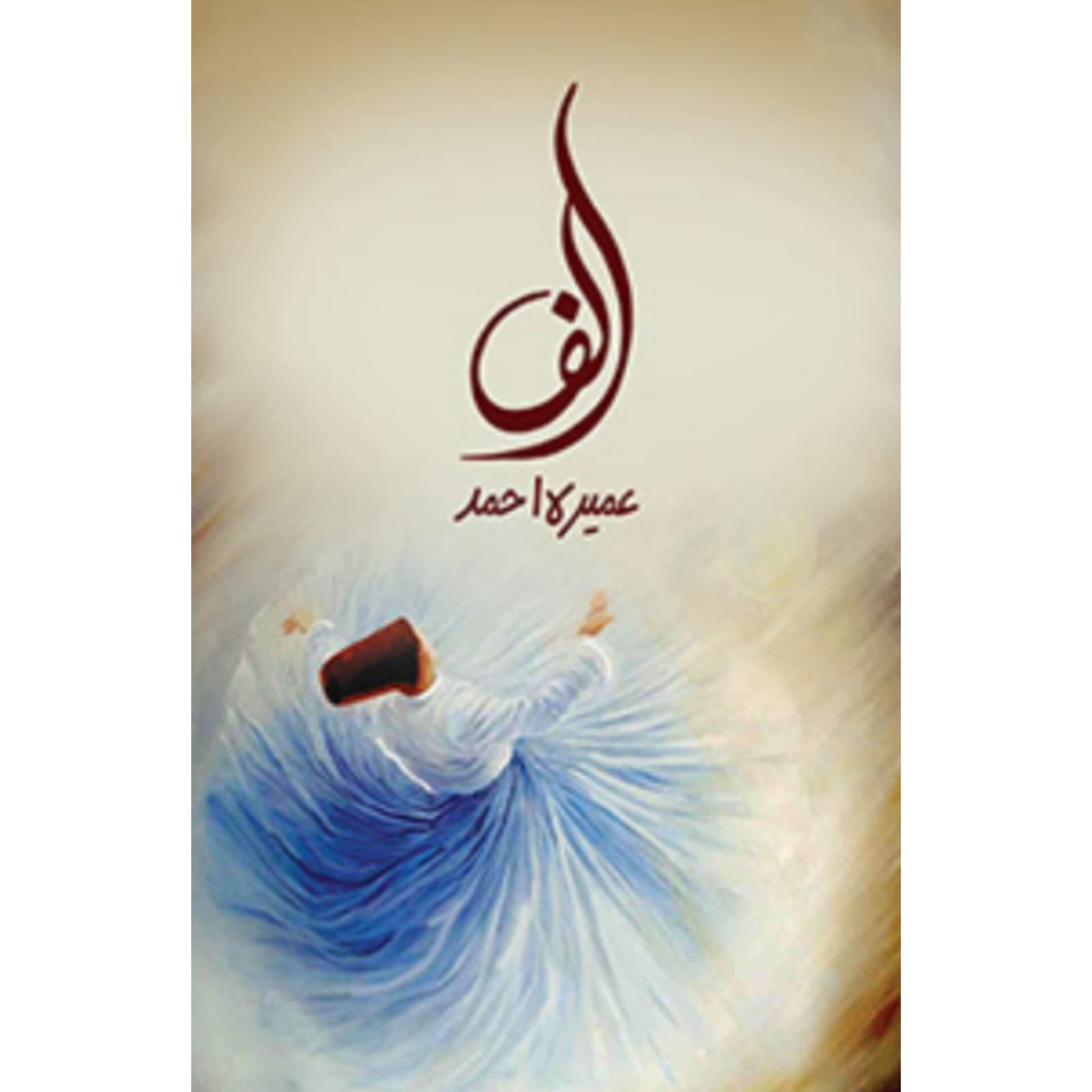 Book Bazar