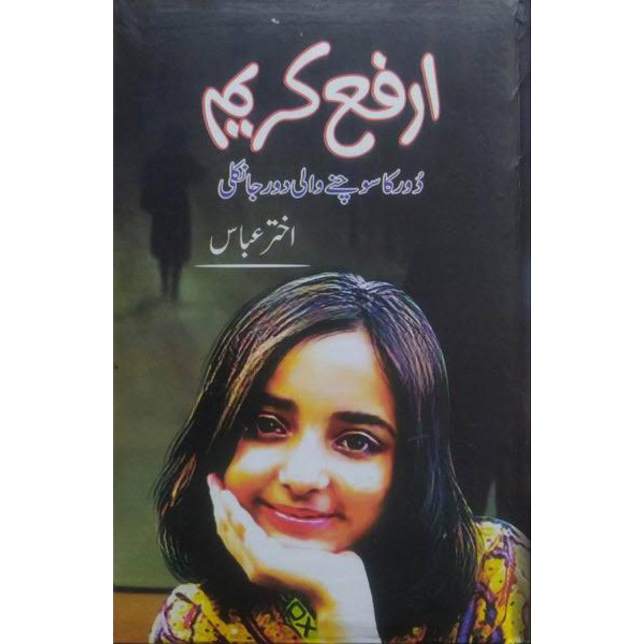 Book Bazar