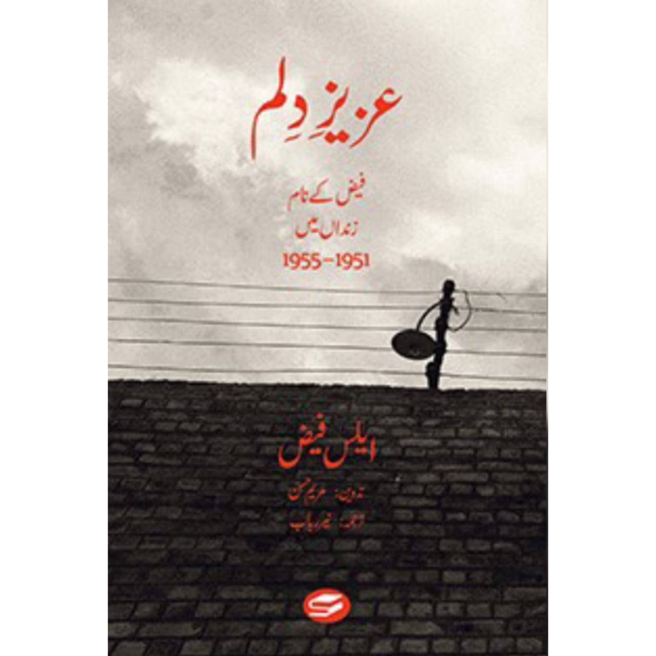 Book Bazar