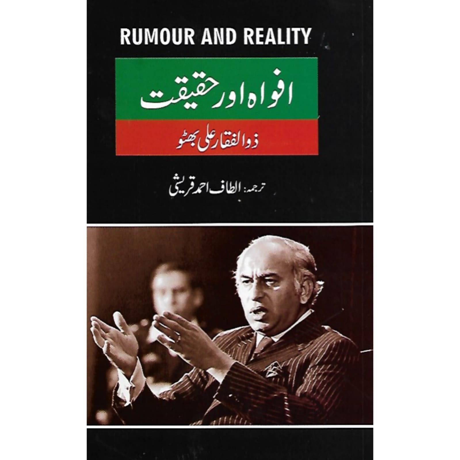 Book Bazar