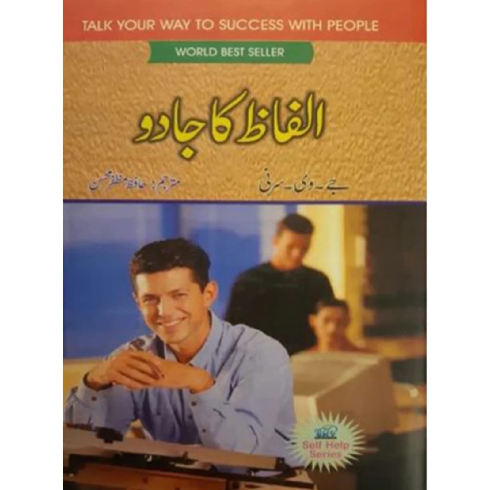 Book Bazar