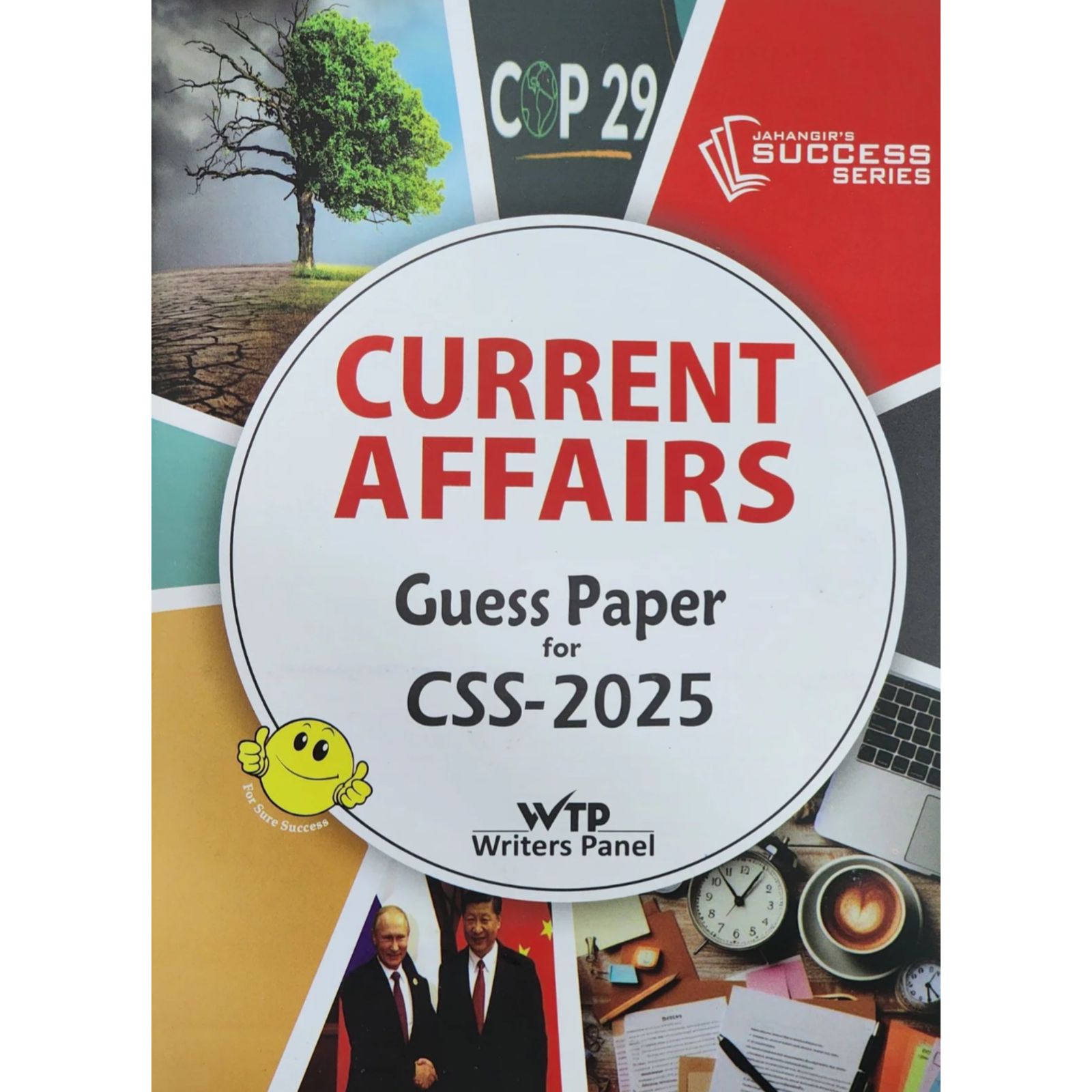 Current Affairs Guess Papers For CSS 2025