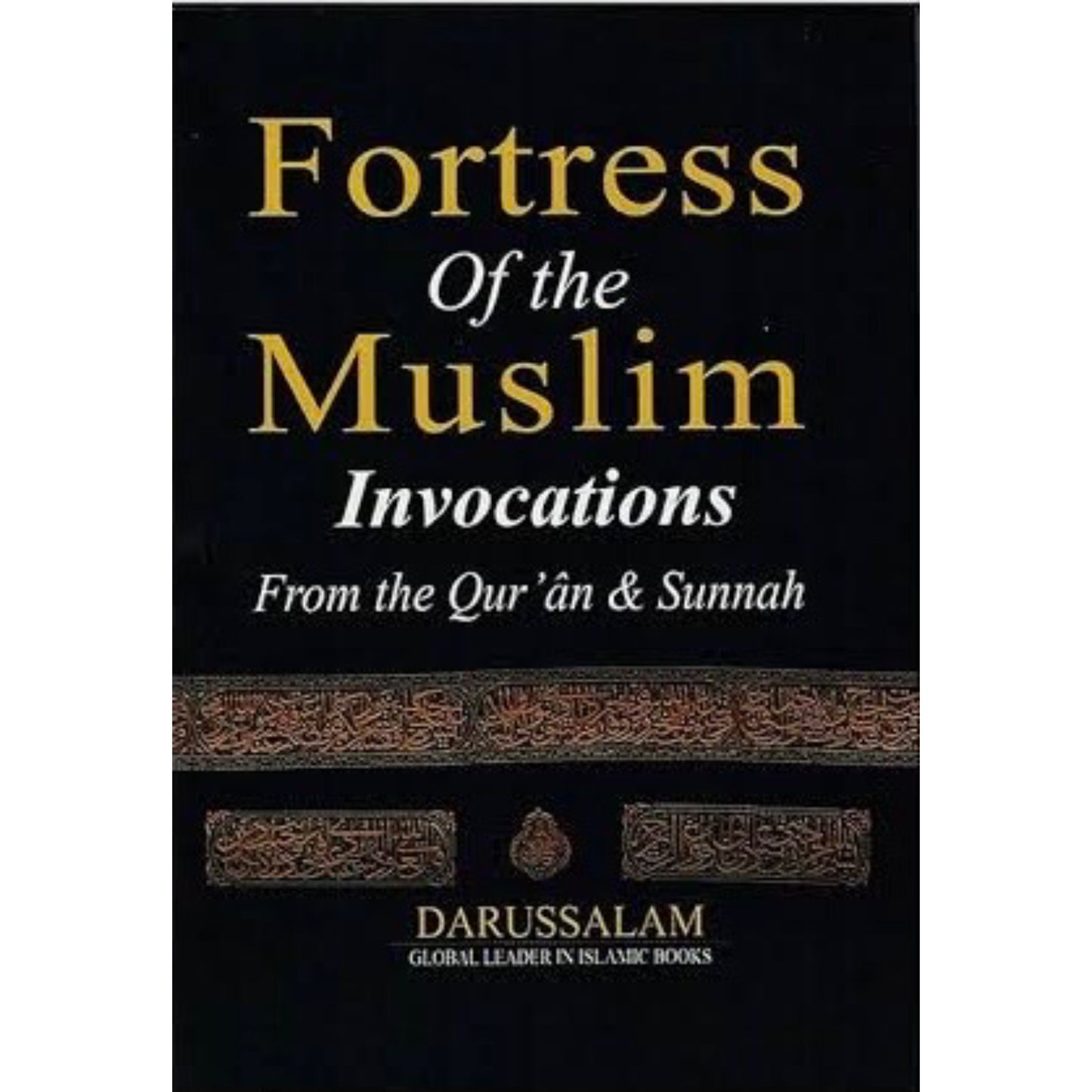 Fortress of the Muslim Invocations From the Qur'an & Sunnah