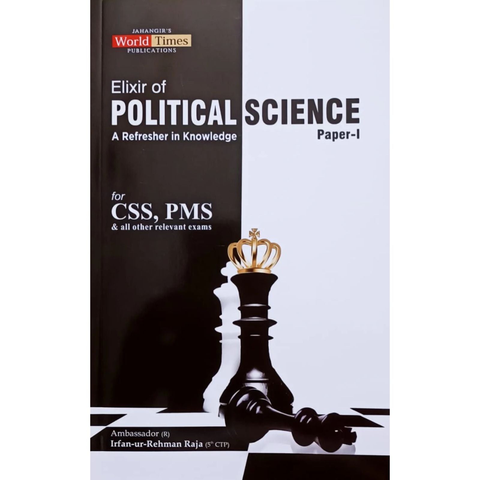 Elixir of Political Science Paper 1 By Irfan Ur Rehman Raja