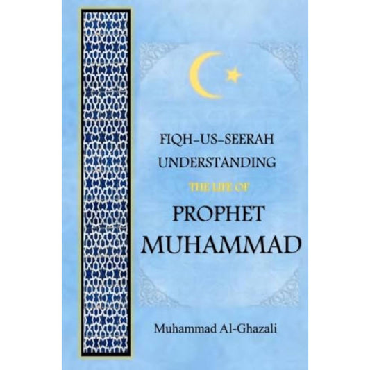 Fiqh Us Seerah: Understanding the life of Prophet Muhammad