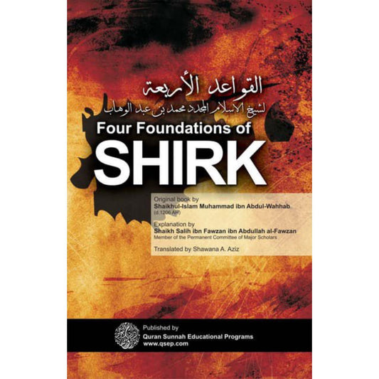 Four Foundations of SHIRK