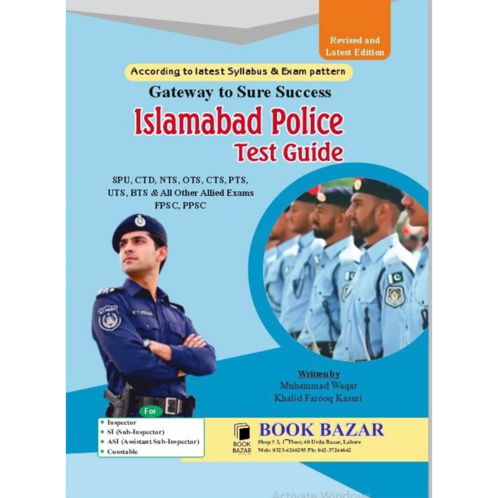 Islamabad Police Test Guide