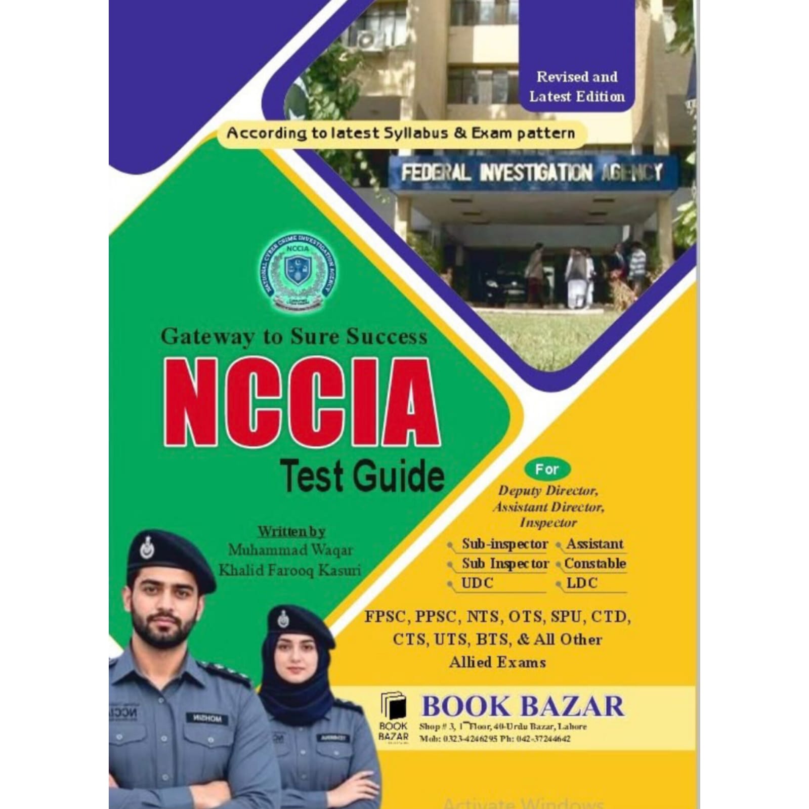 NCCIA Test Guide