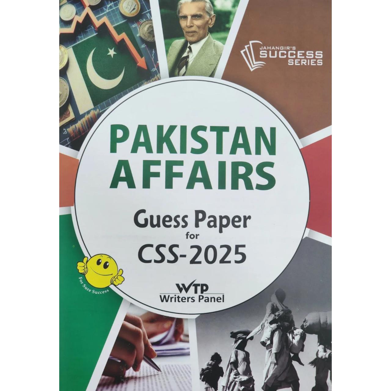 Pakistan Affairs Guess Papers For CSS 2025