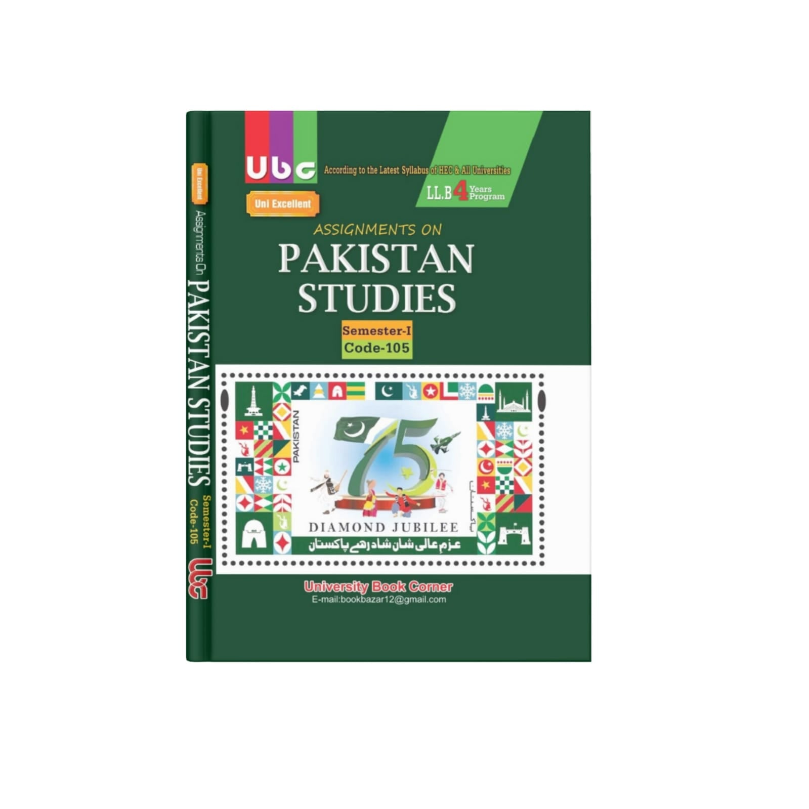 Pakistan Studies LLB 4 Years ( Semester 1)