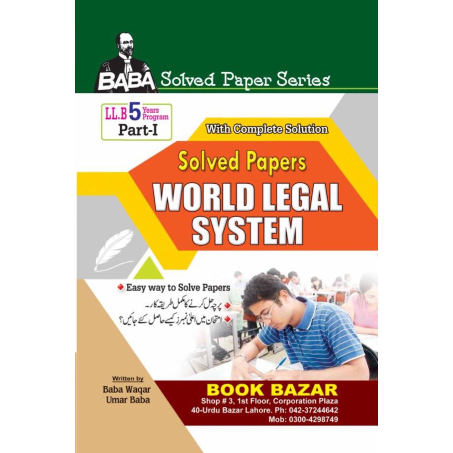Solved Paper World Legal System LLB Part 1