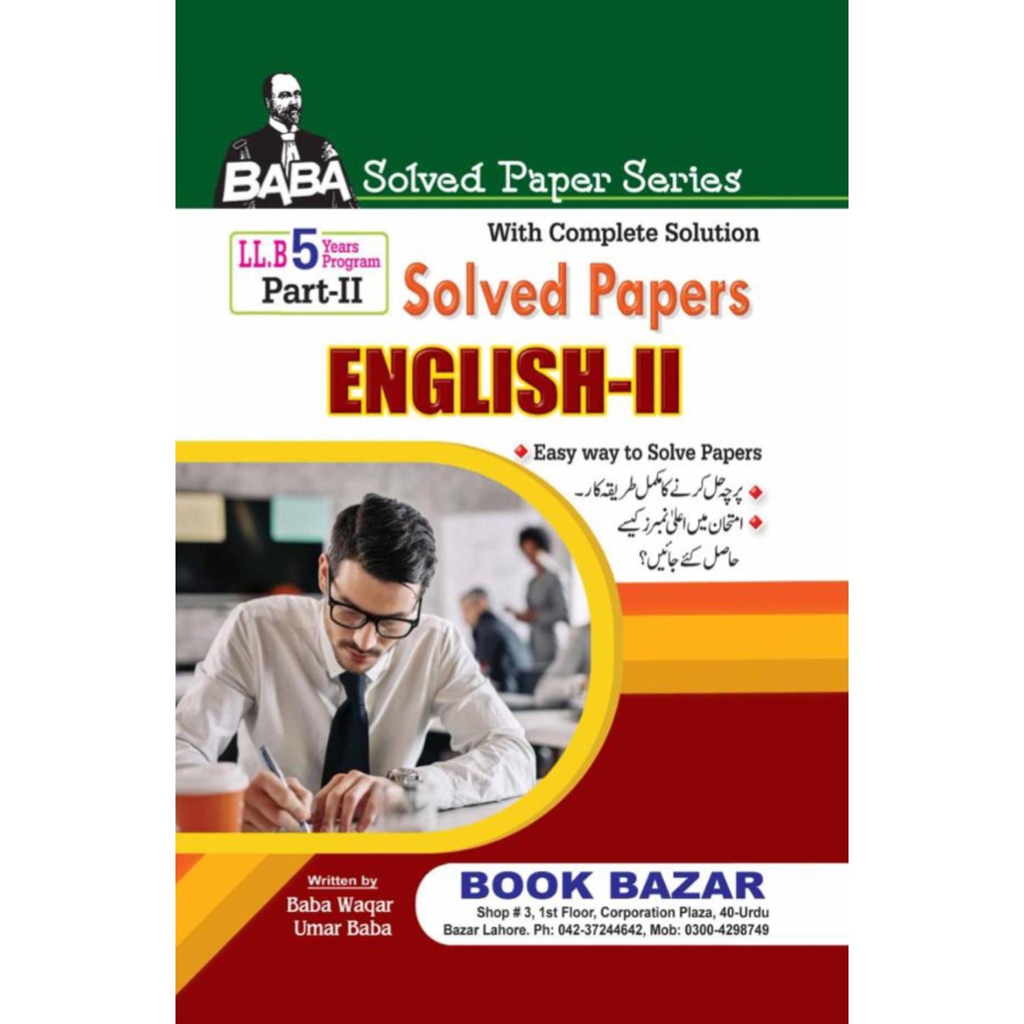 Solved Paper  English  LLB Part 2