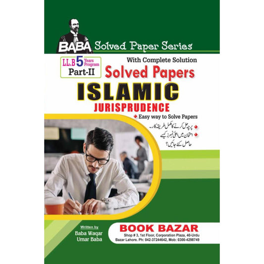 Solved Paper Islamic Jurisprudence LLB Part 2
