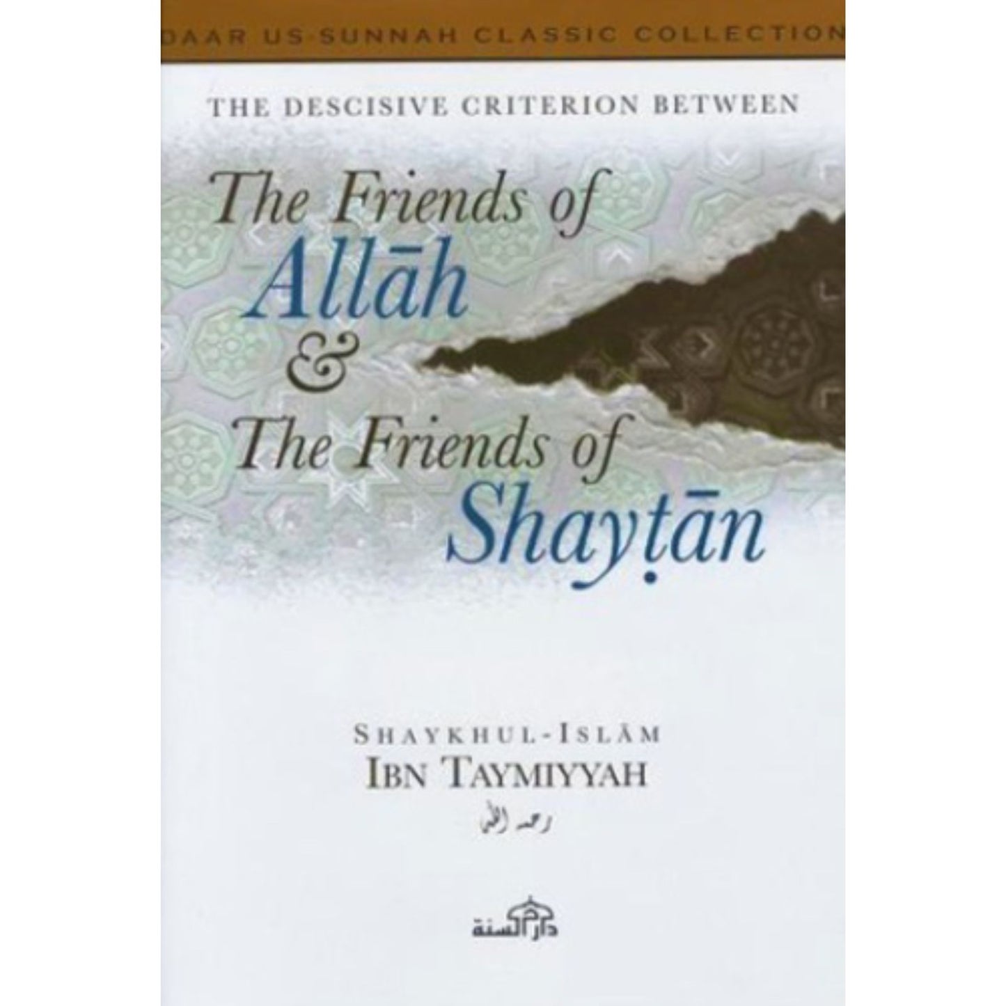 The Friends of Allāh & The Friends of Shaytān