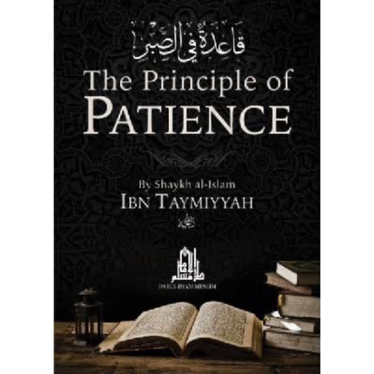 The Principle of Patience