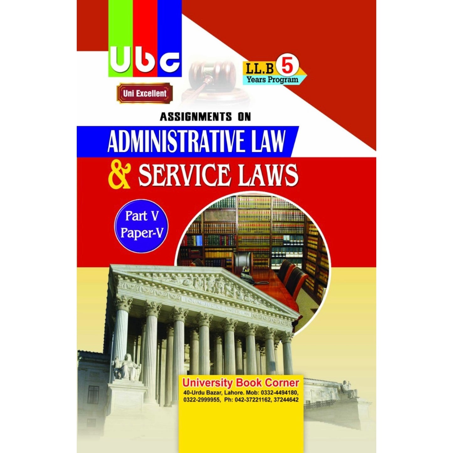 Administrative Law LLB Part 5