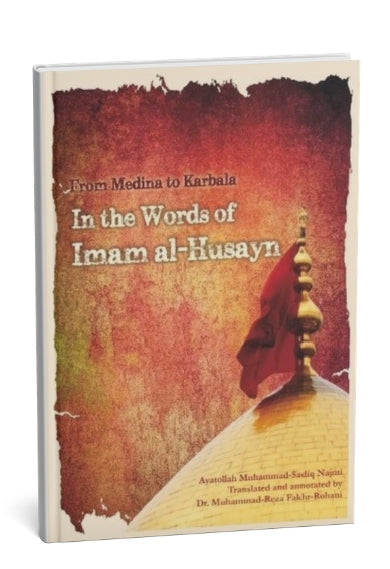 Legacy of Karbala Bundle