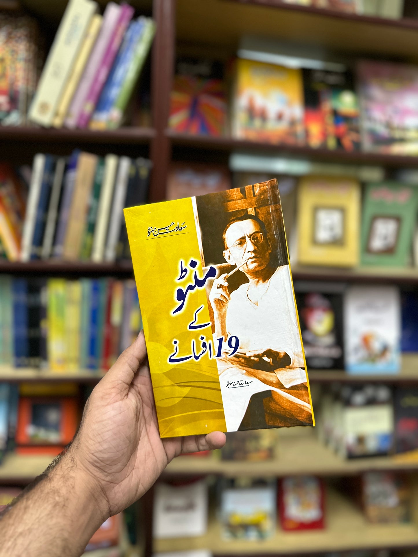 Manto Books Set