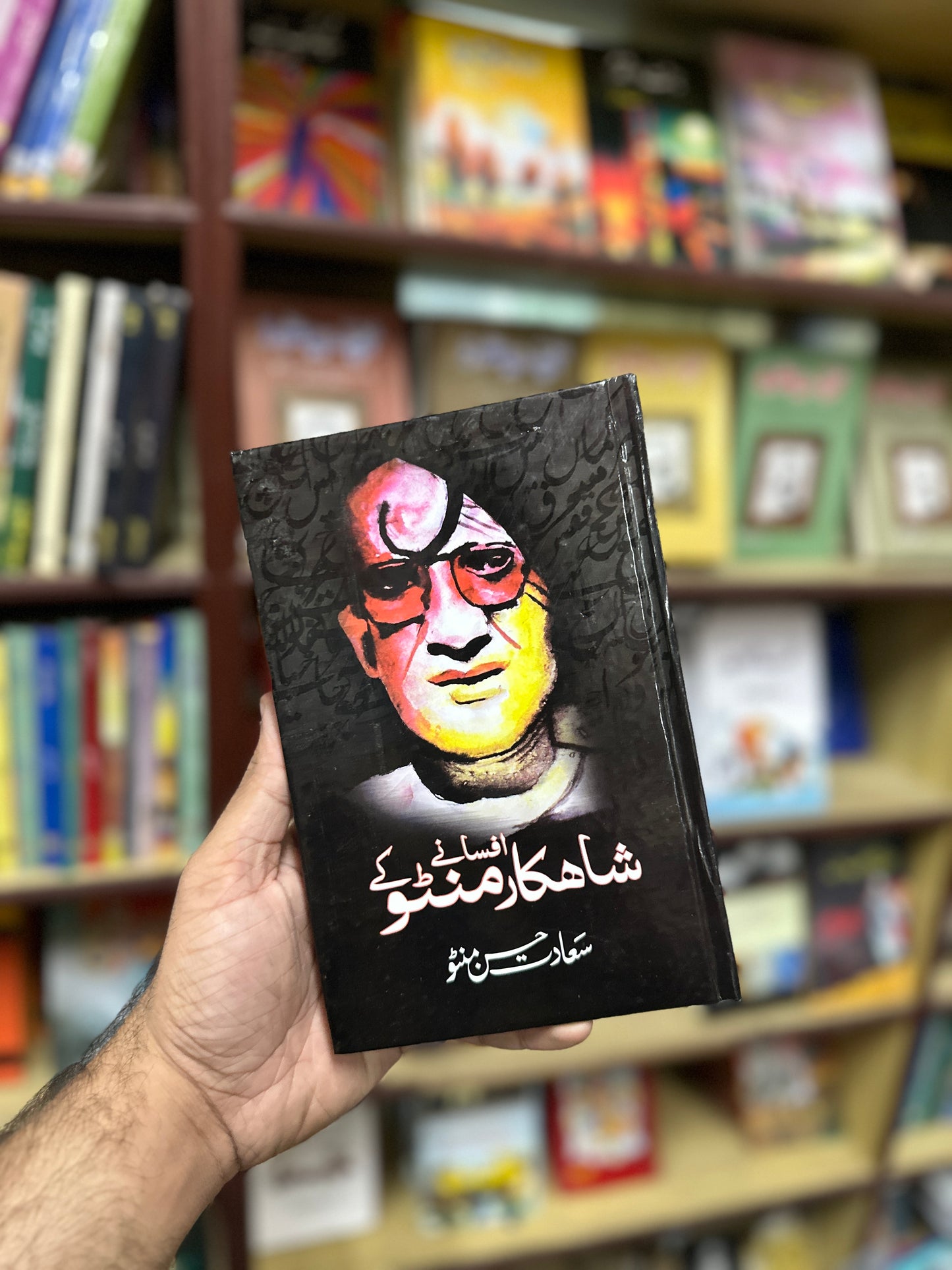 Manto Books Set