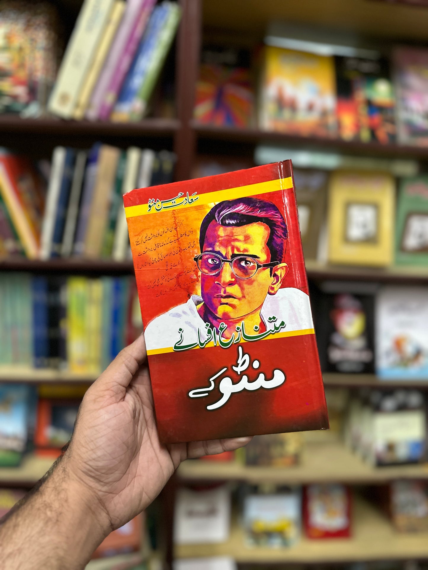 Manto Books Set