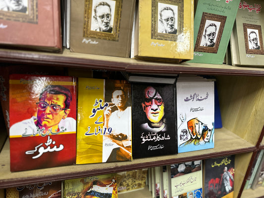 Manto Books Set