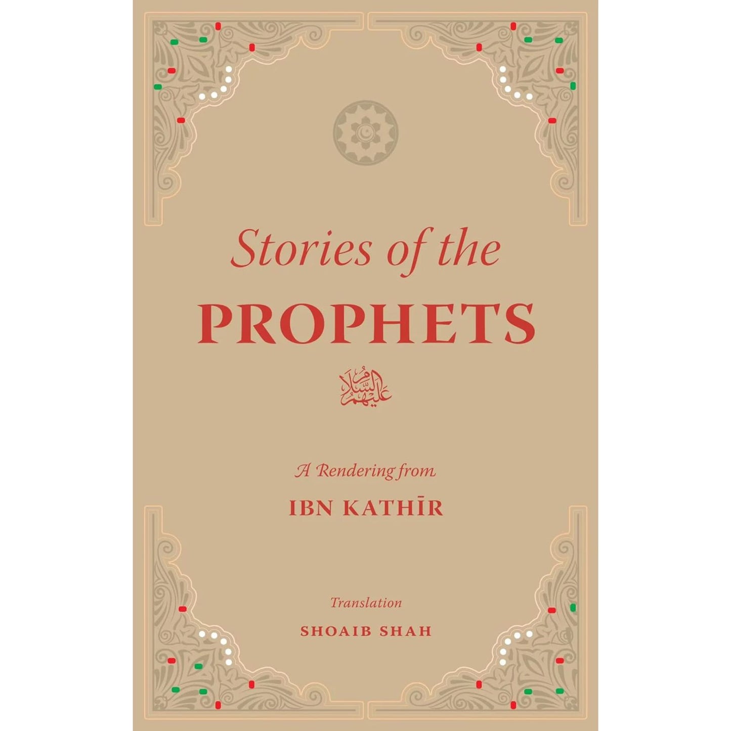 Stories of the Prophets