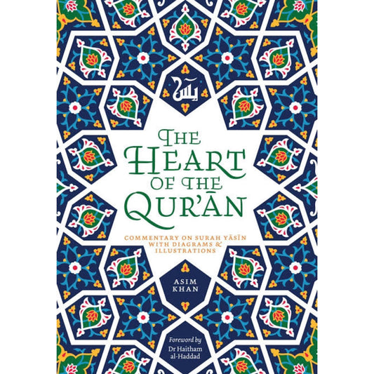 The Heart of the Qur'an: Commentary on Surah Yasin with Diagrams and Illustrations